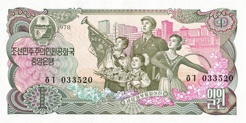 Corea del Norte: 1 won Año 1983